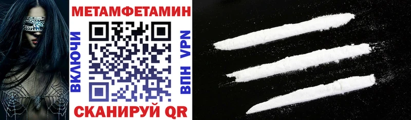 Купить где Козельск АМФЕТАМИН VHQ