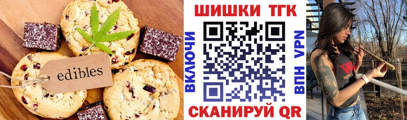 Купить  Козельск  Cannafood конопля 