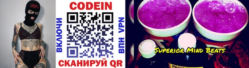 Купить закладки  Козельск  Кодеиновый сироп Lean напиток Lean (лин) 