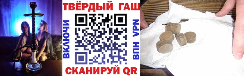 Гашиш Cannabis Козельск