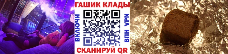 Купить  Козельск  ГАШИШ AMNESIA HAZE 