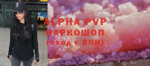 прущие крисы Александровское