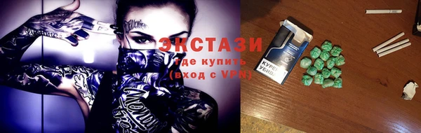 прущие грибы Гусев