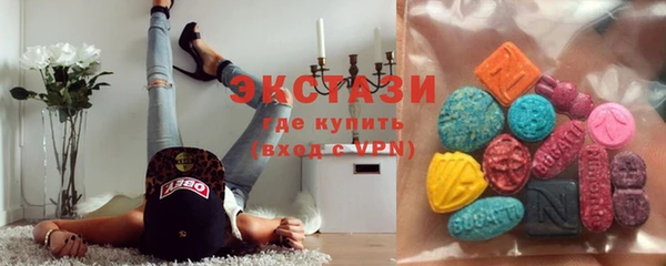 марки nbome Гусиноозёрск
