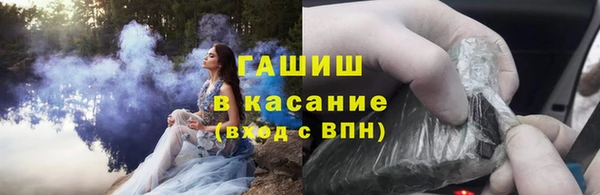 марки nbome Гусиноозёрск