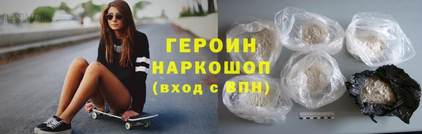 прущие грибы Гусев