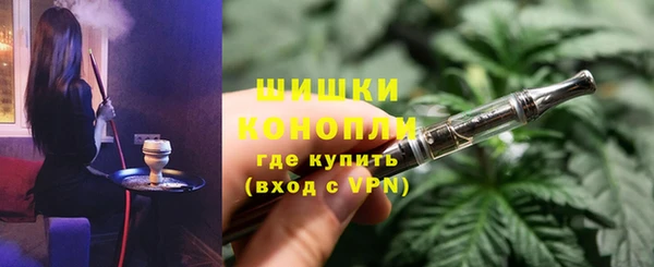 марки nbome Гусиноозёрск