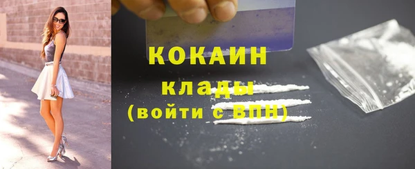 марки nbome Гусиноозёрск