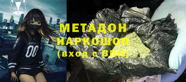 марки nbome Гусиноозёрск
