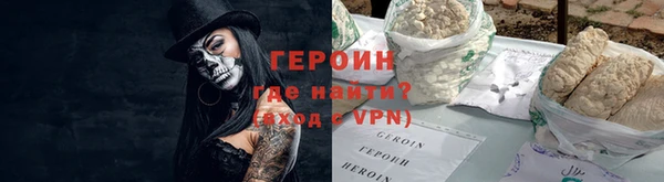 прущие грибы Гусев