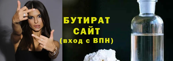 марки nbome Гусиноозёрск