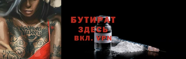 марки nbome Гусиноозёрск