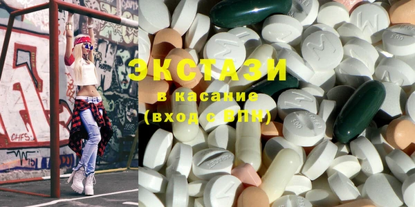 прущий лед Гусь-Хрустальный