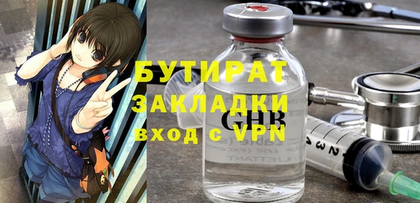 марки nbome Гусиноозёрск