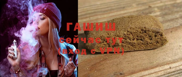 марки nbome Гусиноозёрск