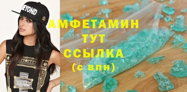 марки nbome Гусиноозёрск