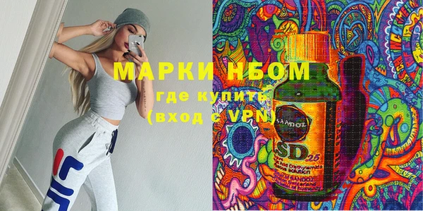 марки nbome Гусиноозёрск