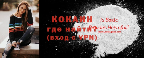 марки nbome Гусиноозёрск
