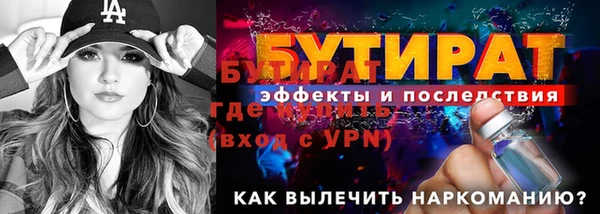 прущие грибы Гусев
