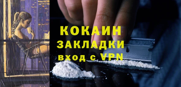 марки nbome Гусиноозёрск