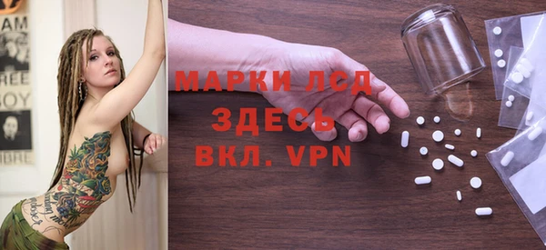 марки nbome Гусиноозёрск