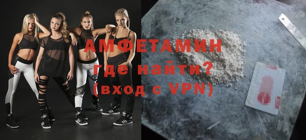 прущий лед Гусь-Хрустальный