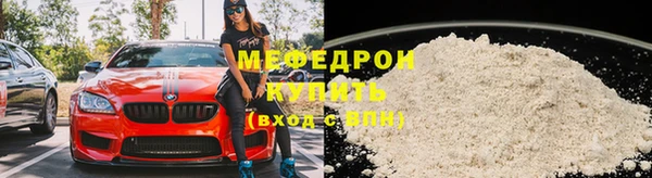 прущие грибы Гусев
