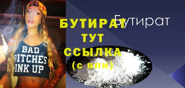 прущий лед Гусь-Хрустальный