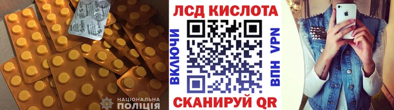 Купить закладки  Козельск  Лсд 25 экстази ecstasy 